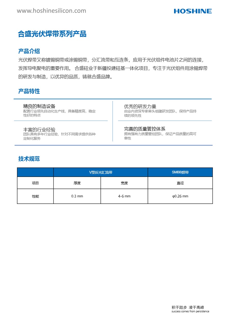 2024新澳门原料免费