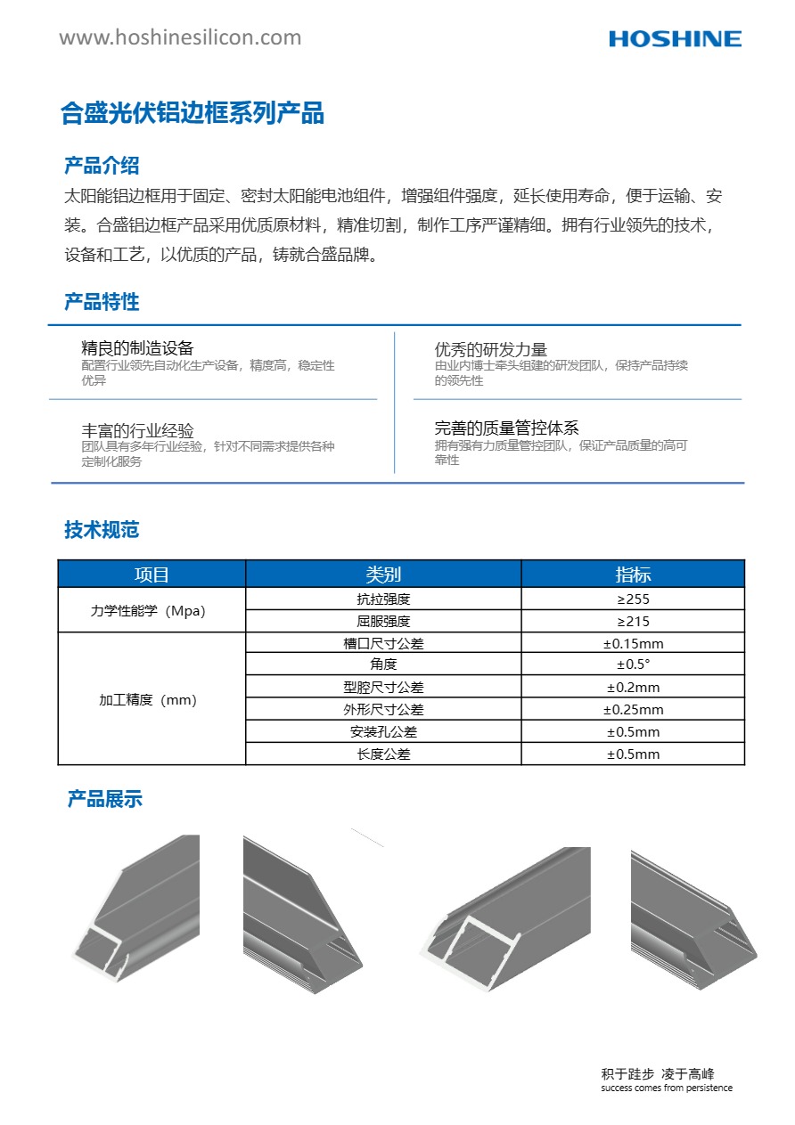 2024新澳门原料免费