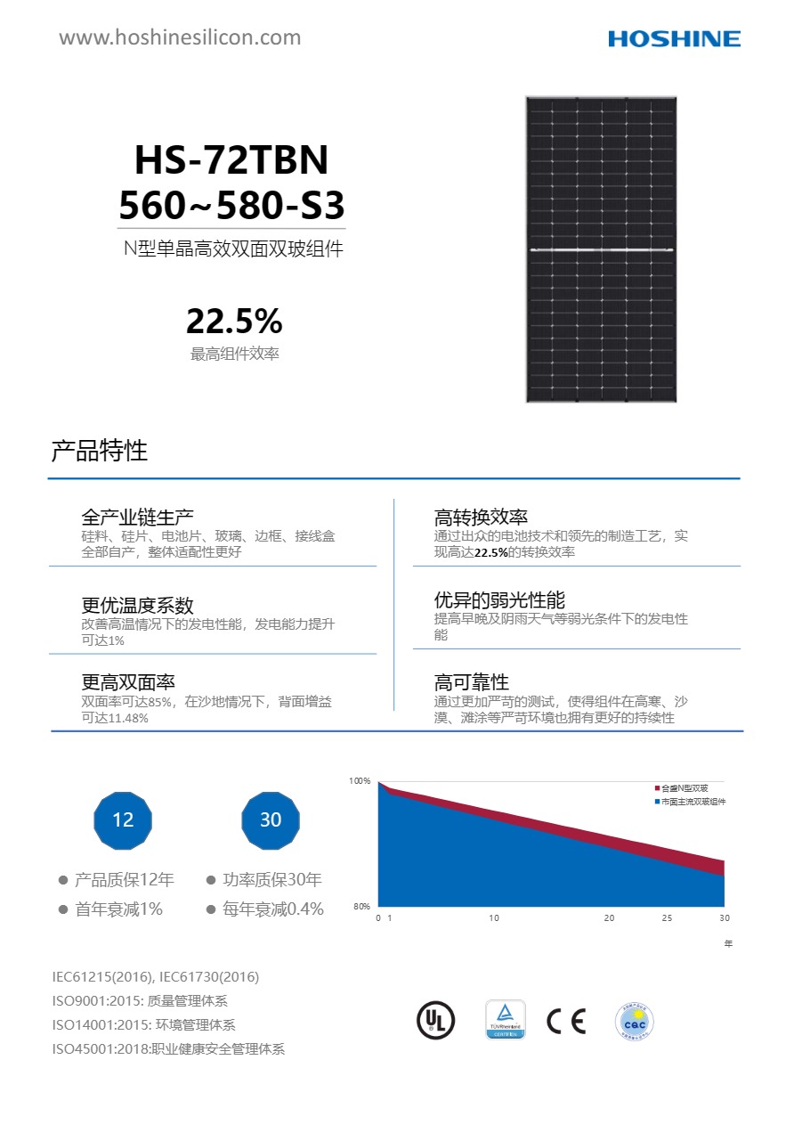 2024新澳门原料免费